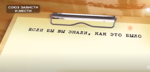 Союз зависти и мести | Кто и за что травил Бродского, Мартынова, Окуджаву, Бондарчука  Видео