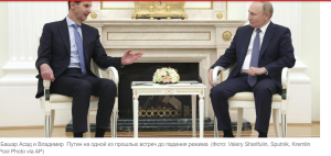 Грузил богатство самолетами: так Асад тайно 48 часов вывозил деньги, архивы и родню