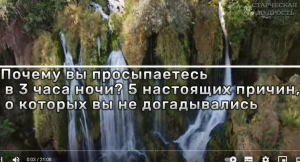 Почему Пожилые Люди Просыпаются В 3 Часа Ночи И Что Это На Самом Деле Значит Для Их Здоровья И Сна