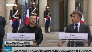 ГАРАНТИИ БЕЗОПАСНОСТИ: ДЛЯ УКРАИНЫ СОЗДАДУТ НАТО-2?  Видео