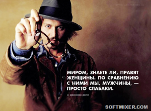 25 главных цитат о женщинах