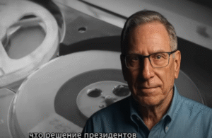 Гениальный математик Брюс Де Мескита предсказал три войны — его новое пророчество потрясло весь мир  Видео