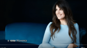 Помните Монику Левински? Узнайте её состояние в 51 год — вы будете в шоке!  Видео