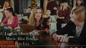 Не совсем королевское Рождество  Видео