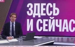 Обыск у главы офиса Зеленского.Видео