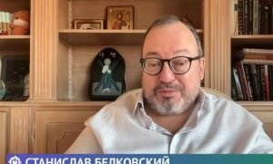 Белковский: Возвращение Шойгу, опала Лаврова и родственники путина  Видео