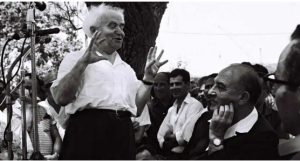 То, что могло бы спасти нас: шаг, который не сделал Бен-Гурион