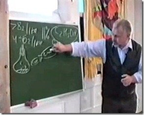 Моча бактерий…