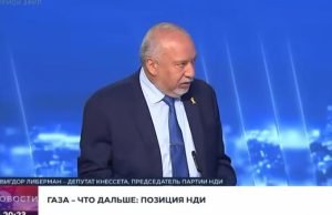 Авигдор Либерман о скандальной резолюции ООН  Видео