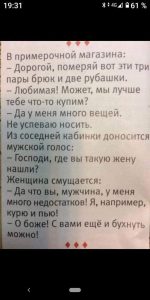 Какая разница, кто с кем спит? Главное — выспаться