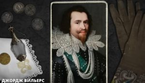 Настоящий д’Артаньян и спецназ короля Франции  Видео