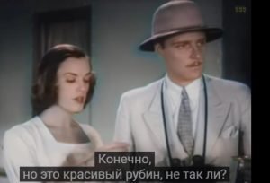 Месть Тарзана (1938) | Гленн Моррис, Элеонора Холм  Видео