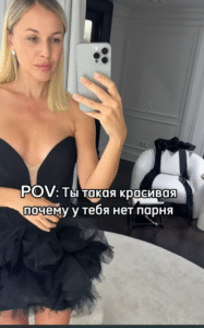 Какую девушку всегда будет добиваться мужчина?