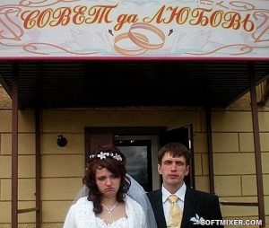 О чем молчат работники загса…