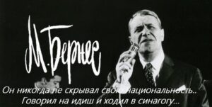 Марк Бернес  Видео