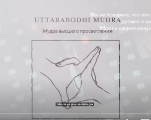 Вы не Поверите, Что Эти Жесты Рукой Делают с Вашим Мозгом — Мост к секретному коду. Часть 2  Видео