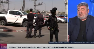 Провал в США? | Нетаниягу возвращается без сделки по заложникам. НОВОСТИ ИЗРАИЛЯ. 10 июля 20:00  Видео