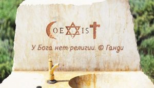 12 глубоких высказываний о вере, которые помогут мыслить шире