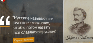 РУССКИМ ЭТО НЕ ПОНРАВИТСЯ. УЧЕНЫЕ НАШЛИ РОДИНУ СЛАВЯН  Видео