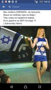 Возвращение домой…