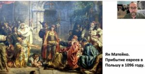 Рождение и золотой век евреев Польши  Видео
