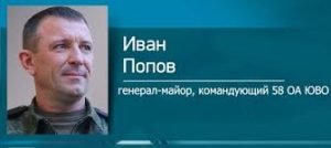 Генерал ВС РФ открыто выступил против начальства | "Бунт Спартака" сразу стал ультрапопулярным в РФ  Видео