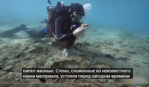 Атлантида найдена! Ученые в шоке от подводного города.  Видео