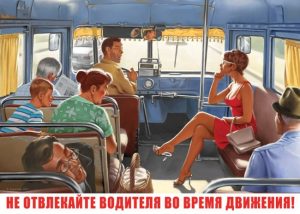 Интим в СССР