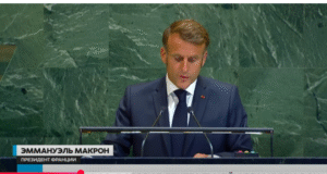 ГЕНАССАМБЛЕЯ ООН: Главное случится за кулисами на переговорах!  Видео