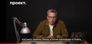 Как переписывали биографию путина  Видео