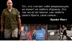 Израиль  Вот это человек с большой буквы!