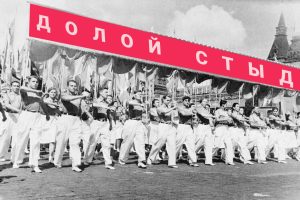 Зачем в СССР проводили демонстрации с голыми участниками — власти это поддерживали!