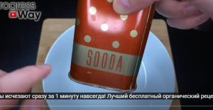 Комары исчезают сразу за 1 минуту навсегда! Лучший бесплатный органический рецепт!