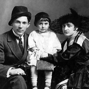 Ба, изысканное общество