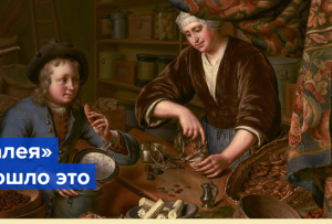 Что такое «бакалея» и откуда произошло это слово