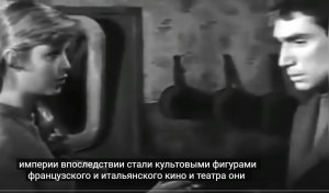 История любви/Марина Влади и Робер Оссейн  Видео