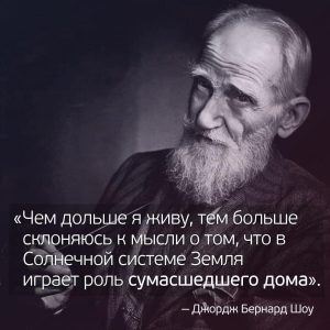 Всё повторится…