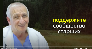 Мгновенно растворяет даже КАМЕННЫЙ ЗАПОР за 5-10 минут. Секрет старого советского врача!  Видео