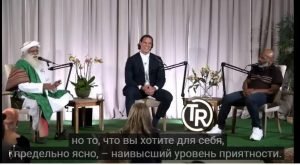 От уличного хулигана до гениального боксера. За что Садхгуру уважает Майка Тайсона?  Видео