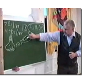 Моча бактерий…