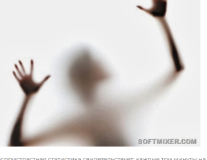 Исчезнувшие в никуда