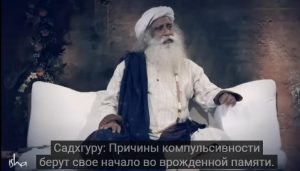 Что плохого в хороших привычках?  Видео