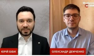 Топ-аналитик Демченко о сговоре Трампа с Порошенко  Видео
