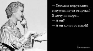 13 анекдотов о любви и браке