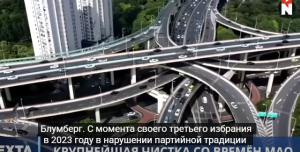 Нападение на силовиков в Москве / Минус три генерала РФ  Видео