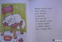 Самые короткие в мире рассказы