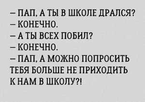 15 коротких анекдотов с очень неожиданной концовкой