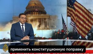 Импичмент ВНЕСЁН, и кабинет может РУХНУТЬ!  Видео