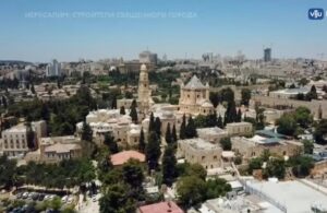 Иерусалим: Строители города  Видео