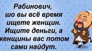 Анекдоты родом из Одессы для поднятия настроения